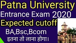 Patna University admission 2020 expected cutoff. Patna University entrance exam 2020 date.
