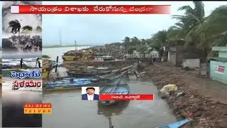 AP CM Chandrababu Naidu Teleconference over Pethai Cyclone Precautionary measures