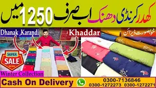 Best Wholesale Khaddar Karandi Dhanak Fabric Deals in Faisalabad