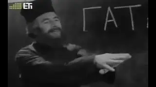 O ΠΑΤΕΡ ΤΑ ΠΑΙΔΙΑ & Η ΚΑΤΣΟΥΛΑ