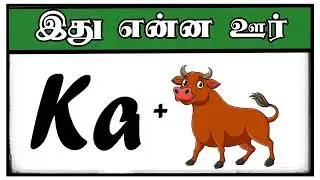 Guess the city name challenge game tamil part 14 | part 14 | irunga bhai