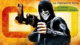 КОГДА ОТКЛЮЧИЛИ ИНТЕРНЕТ А ТЫ ХОТЕЛ В КС