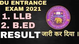 DU ( LLB or B.ed ) ENTRANCE EXAM 2021 RESULT DECLARED 🔥