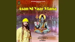 Asa Ni Yaar Vtana