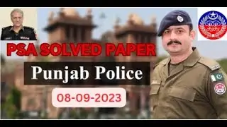 Police Station Assistant solved paper | Punjab Police |  Date 08/09/2023 All Punjab | PSA 2023