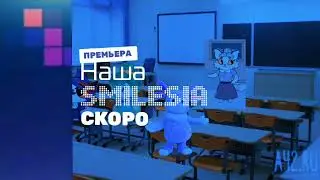 Оформление ТНТ kids 01.06.2025-н.в. 2 часть