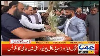 Pakistan&rsquo;s First-Ever Floating Wetlands Project | Treating Flowing Wastewater Successfully Completed