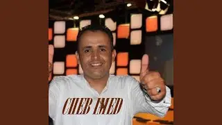 قلبي يمة حبها
