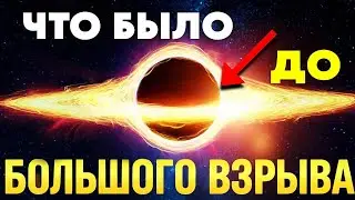 Фильм. ЗА 15 МИНУТ ты навсегда изменишь свое представление о вселенной!