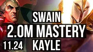 SWAIN vs KAYLE (MID) | 2.0M mastery, 5/1/5, 300+ games | EUW Diamond | 11.24