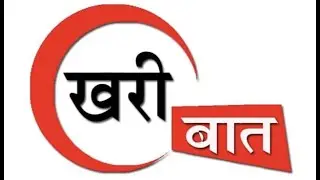 KHARI BAAT | SAKSHI MEERA RAI | INTRODUCTION | TEASER