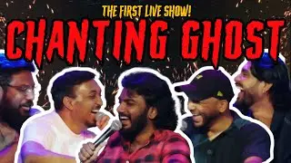 Chanting Ghost ft Vicky Rao & Mathubalan