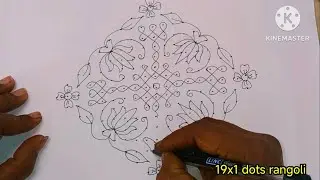  #sankranthimuggulu# muggulu#rangolidesigns#newyearrangolidesign#chukkulumuggulu#19x1dotsrangoli 
