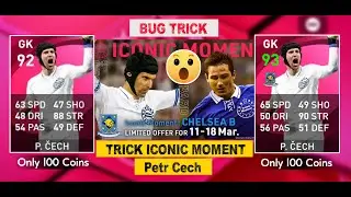 trick iconic moment Petr Cech |only 100 coins|Working 100% 🔥😱