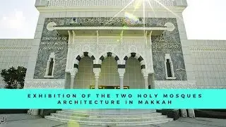 Exhibition of the Two Holy Mosques Architecture in Makkah | Museum | Jeddah