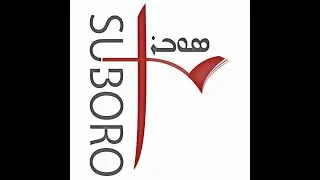 SUBORO TV ܐܶܬ݂ܳܐ ܠܢܘܗܪܐ