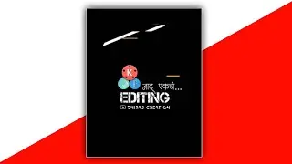 Editing lovers whatsApp status 🎥 | Editor whatsApp status video🎥 #editstatus #editingstatus #status
