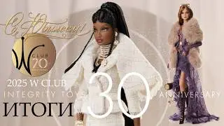 Обзор клубного года Integrity Toys 2025