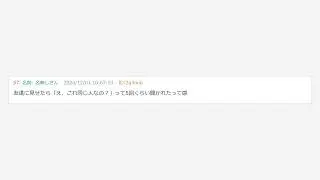 【衝撃】10年引きこもりだった弟が突然イケメンになって帰ってきた件