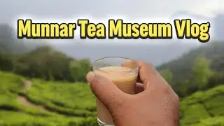 Munnar Tea Museum🌱🌱 | Tourist places in Munnar | Tea Manufacturing Process | Munnar Tour Guide |