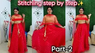 Part-2✨Full Circle Long Skirt nd dupata Stitching full video @rajisstory22 #stitch #tailoring #tamil