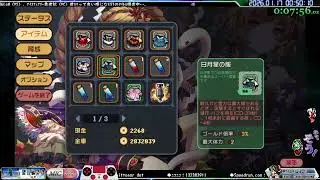 神奈子 NoRuneEasy~Hard：26:08.54【東方華彩乱戦２ ~Touhou Blooming Chaos2~】