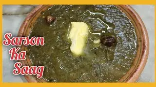 Sarson Ka Saag Pakistani Recipe | Saag Recipe In Urdu | Simple Pakistani Cuisine