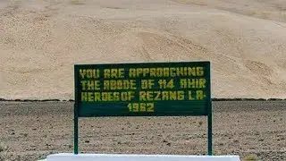 रेजांगला का युद्ध: भारत के 120 जवानों ने मारे थे 1,300 चीनी सैनिक