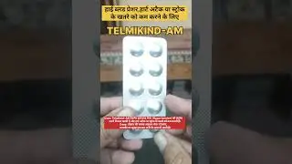 Telmikind-AM Tablet | High BP की असरदार दवा | Telmisartan + Amlodipine Uses & Dose #ytshorts