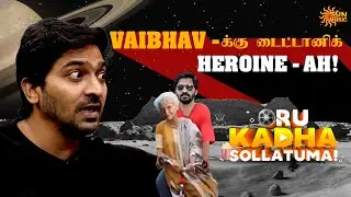 #Vaibhav-ன் adutha padathoda katha Hollywood level-ah!😱 - Oru Kadha Sollatuma| | Sun Music