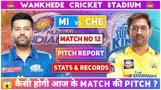 Wankhede Stadium Pitch Report | Wankhede Stadium Mumbai | Wankhede Stadium Mumbai Pitch Report