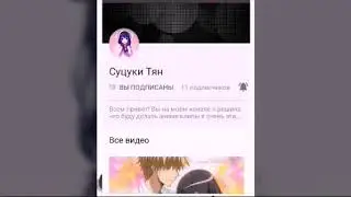 #6.[AMW] Аниме клип- Шарлотта