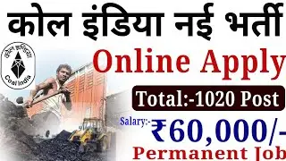 CIL Bharti 2022 | CIL Direct Vacancy 2022 | CIL Admit card 2022 | CIL Permanent Job Notice #cil