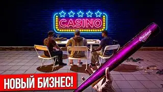 Открыл Своё СКАМ-КАЗИНО и больше НИКОГДА НЕ БУДУ РАБОТАТЬ!  (Casino Simulator)