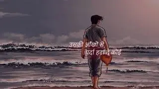 Uski Aankho Se Parda Hata De Koi - Dilshaad Zakhmi | Romantic Song | New Hindi Love Song 2026