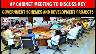 Regional News | AP Cabinet meeting to discuss key government schemes and development projects