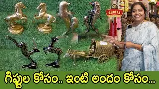 Brass Home decor collection, gift articles, Brass toys @ Sunita home decors| TTH|