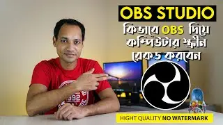 How to Use OBS Studio || Free Screen Recording Software - Tutorial for Beginners
