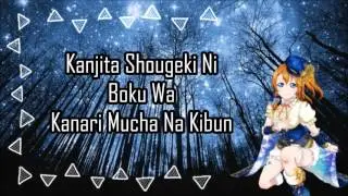 {Love Live!} WILD STARS - Romaji Lyrics