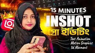 আমি যেভাবে ভিডিও এডিট করি 🤩 How to Edit Videos For YouTube 2026 📲 Inshot Video Editing Tutorial ✅