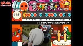 Libble Rabble Magical Fantasy (Extreme) PERFECT | Play drums 【Taiko No Tatsujin: Anime Special】