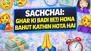 आज का दिन vlog-23 // ghar ki badi beti hona kyu hota hai muskil🥺🥺❤️// kyu nahi roi me vidai me apni😔
