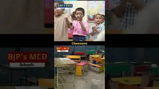 #kejriwal #govschools Vs #modi #mcdschools | #aap Vs #bjp | Difference is Clear 🔥