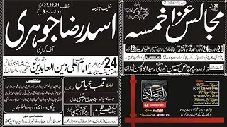 Allama Asad Raza Johri | Khamsa 20 To 24 Muharram 2020 | 19 Block Sargodha II @Al Jawad A.S