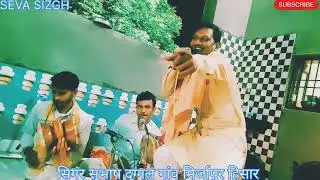 🙏🙏तने नही बबुती खाई विशवास करा ना मेरा ऐ गायक सुभाष दुगल 🙏🙏🙏🙏🙏🙏🙏🙏🙏🙏
