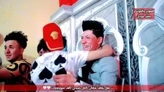 حفل زفاف شعلان كامل
