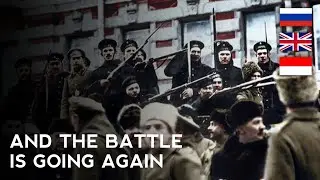 [ENG/IND SUB] И Вновь Продолжается Бой (And The Battle Is Going Again) - Soviet Patriotic Song