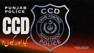 CCD Punjab Police in Action | War Against Gangsters | A K Show #25