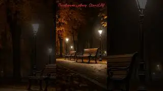 Поговоримо - автор StanisLAV 