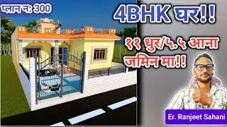 1300 square feet 4 bedrooms house | Civil Concept